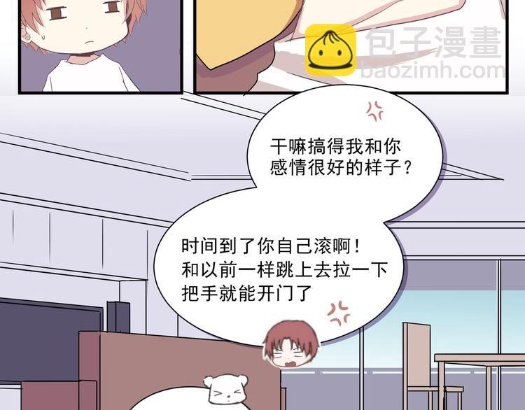 第五话