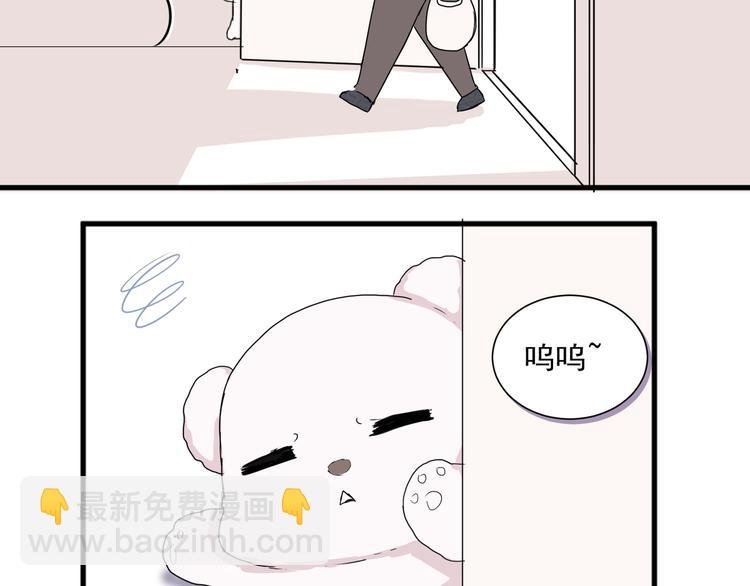 第五话