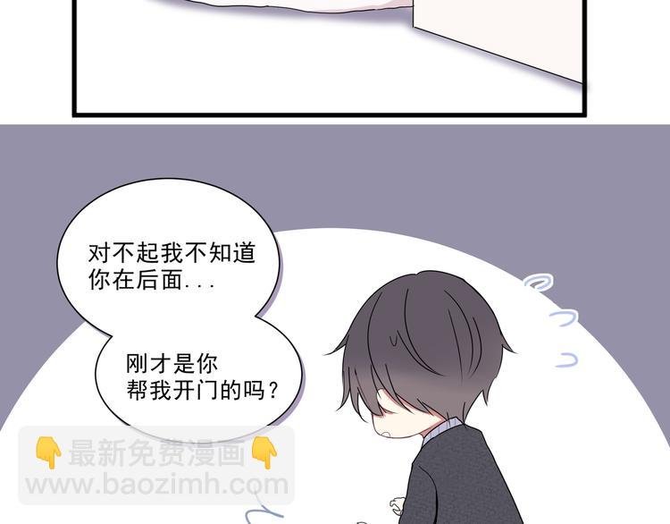 第五话