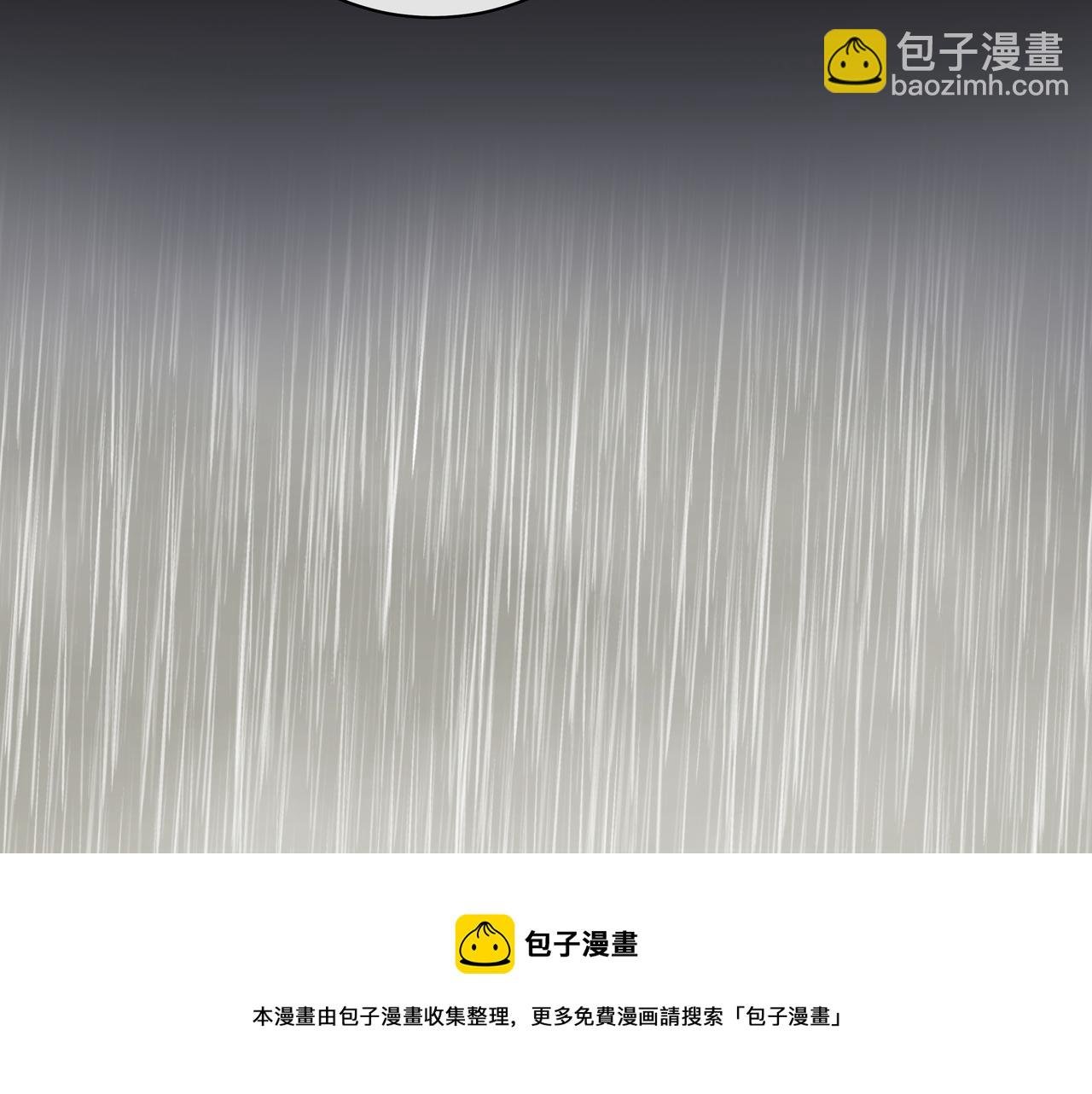第50话 忘记带伞了！