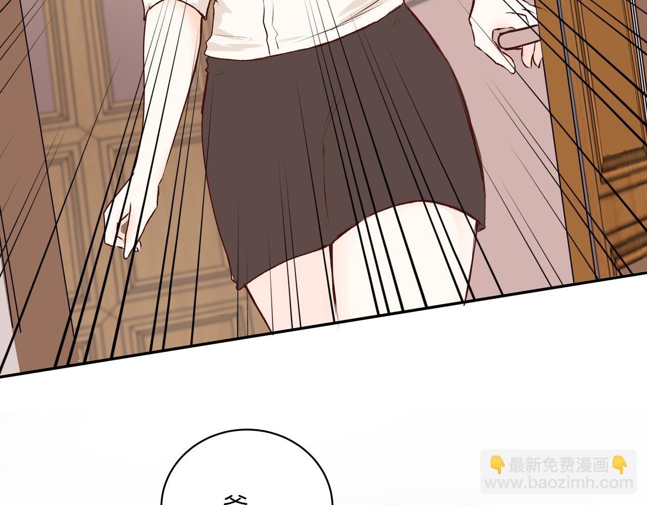 第50话 忘记带伞了！