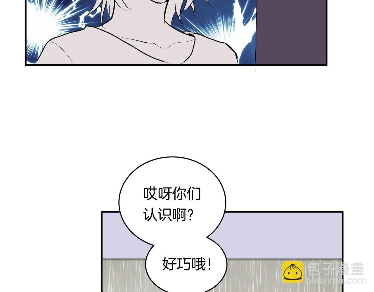 第50话 忘记带伞了！