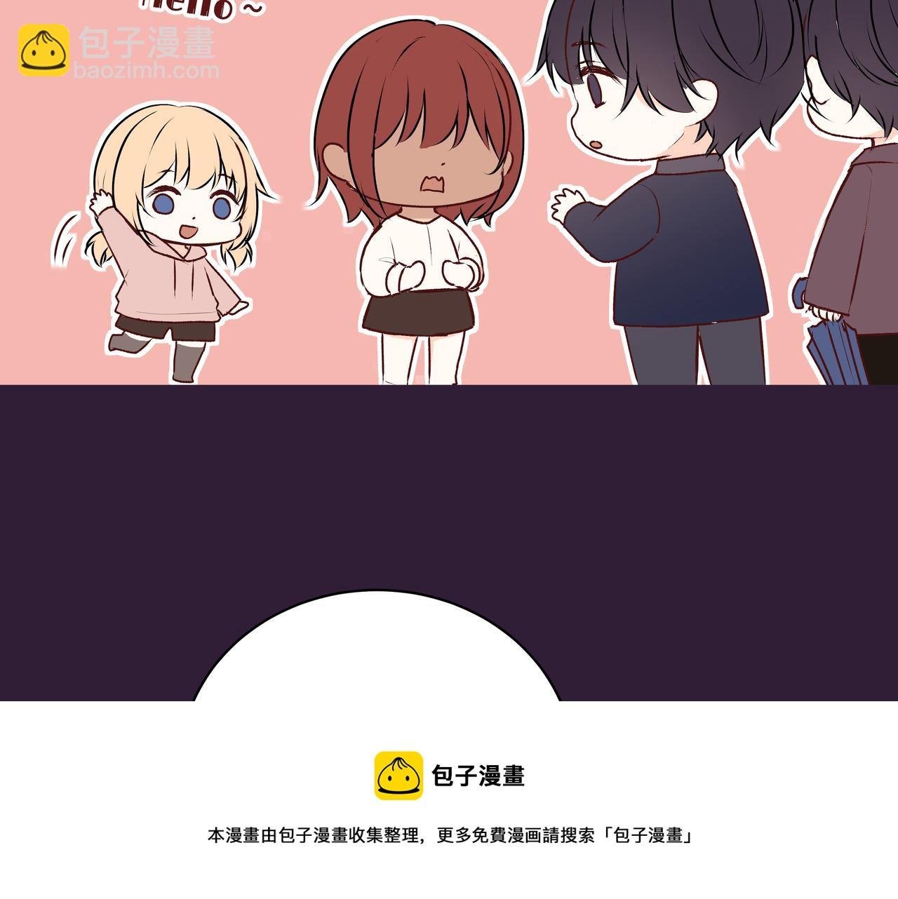 第50话 忘记带伞了！