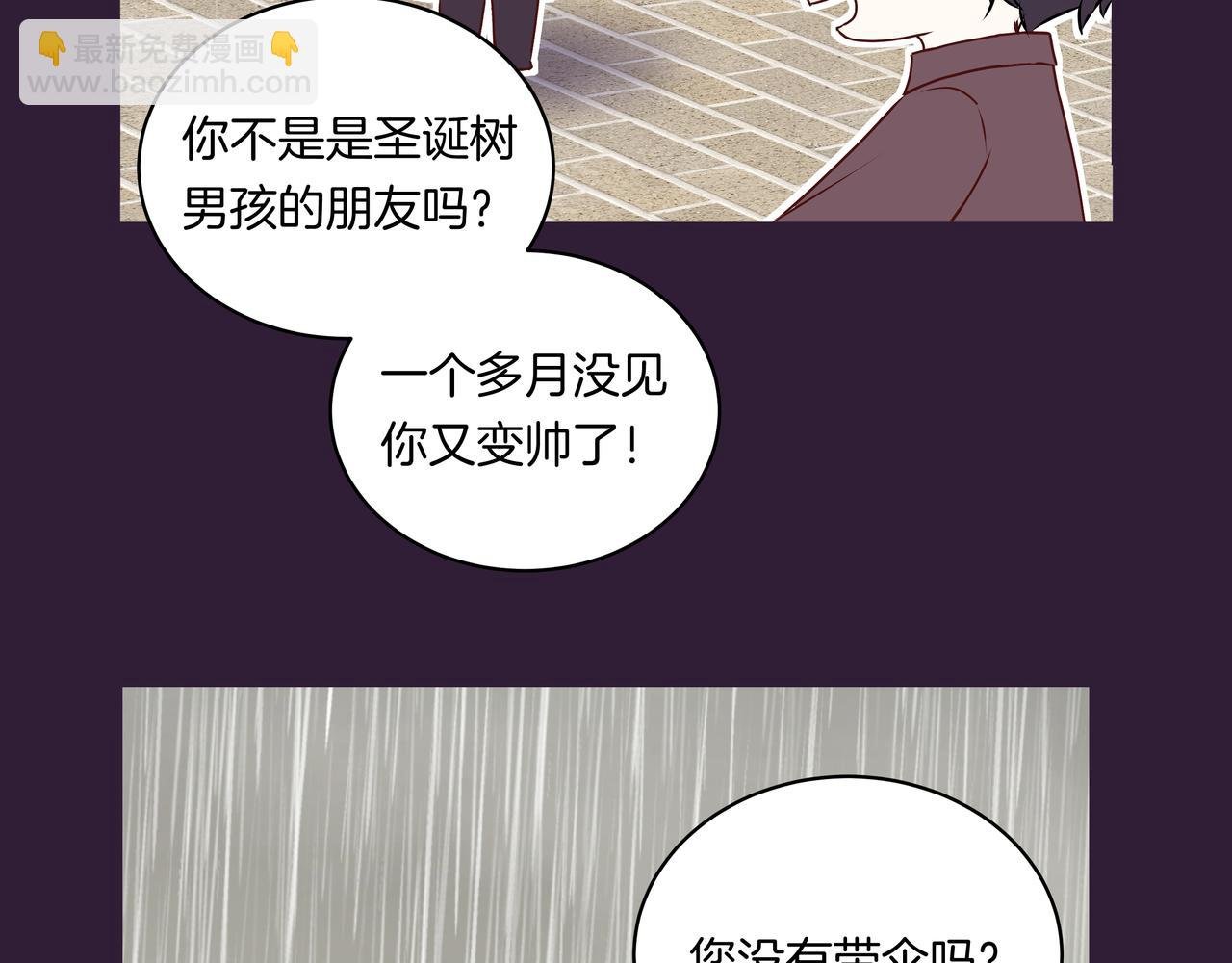 第50话 忘记带伞了！
