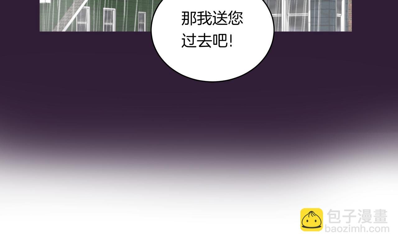 第50话 忘记带伞了！