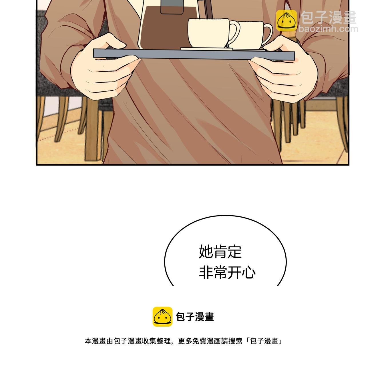第50话 忘记带伞了！