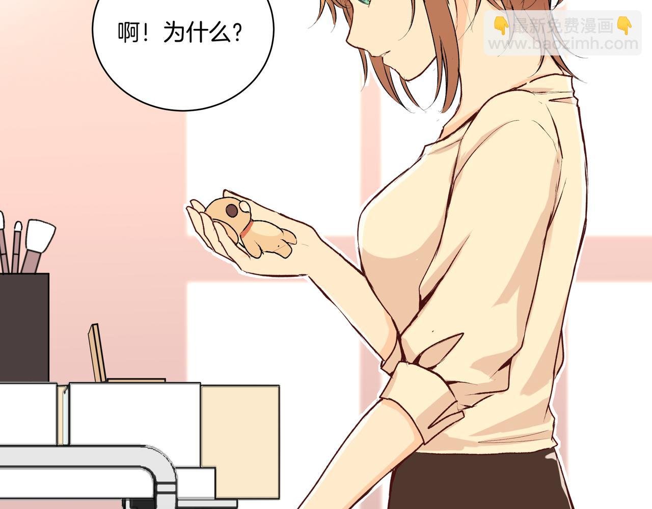 第50话 忘记带伞了！