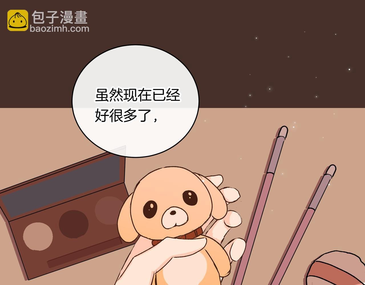 第50话 忘记带伞了！