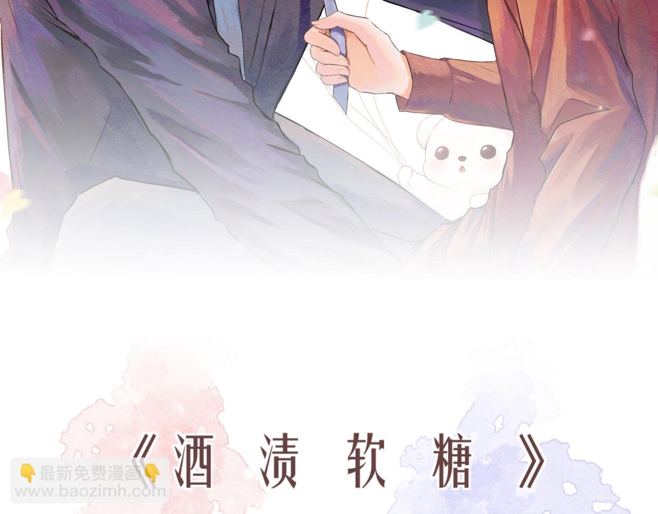 第51话 如果被他人察觉