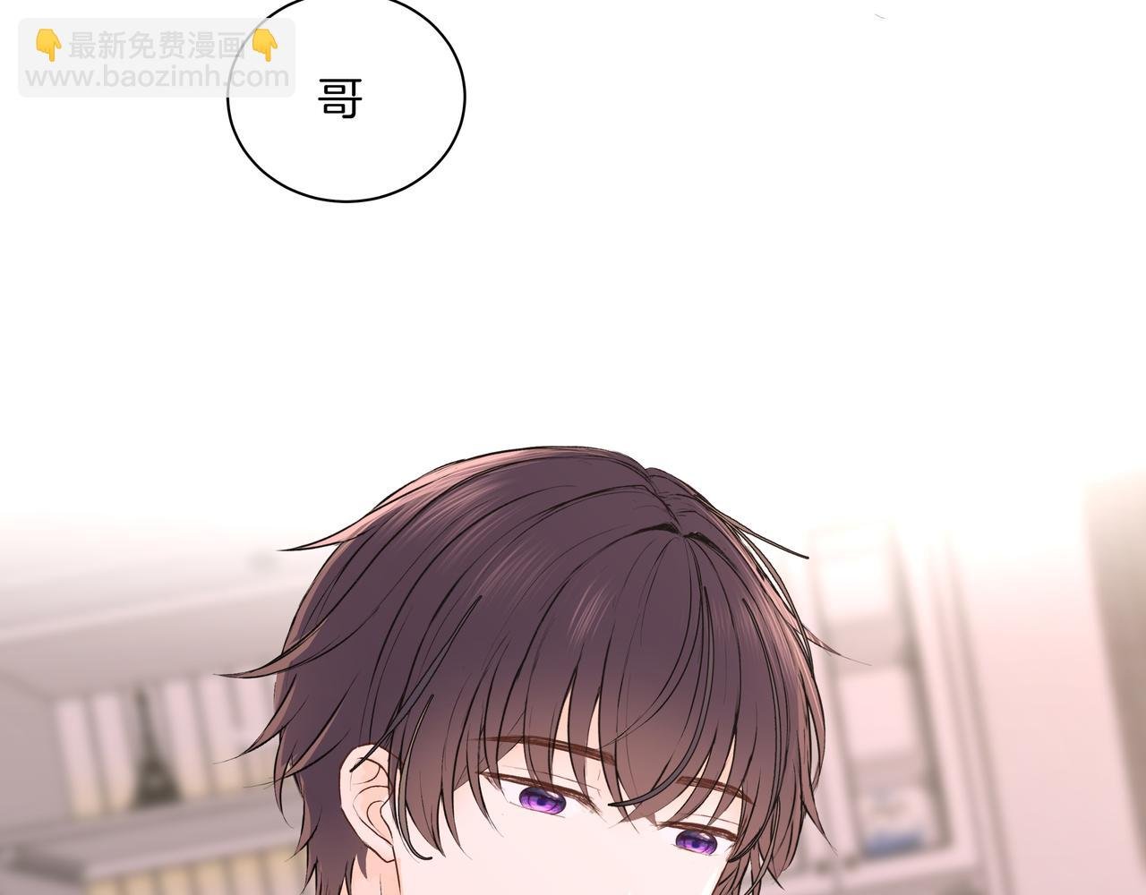 第51话 如果被他人察觉