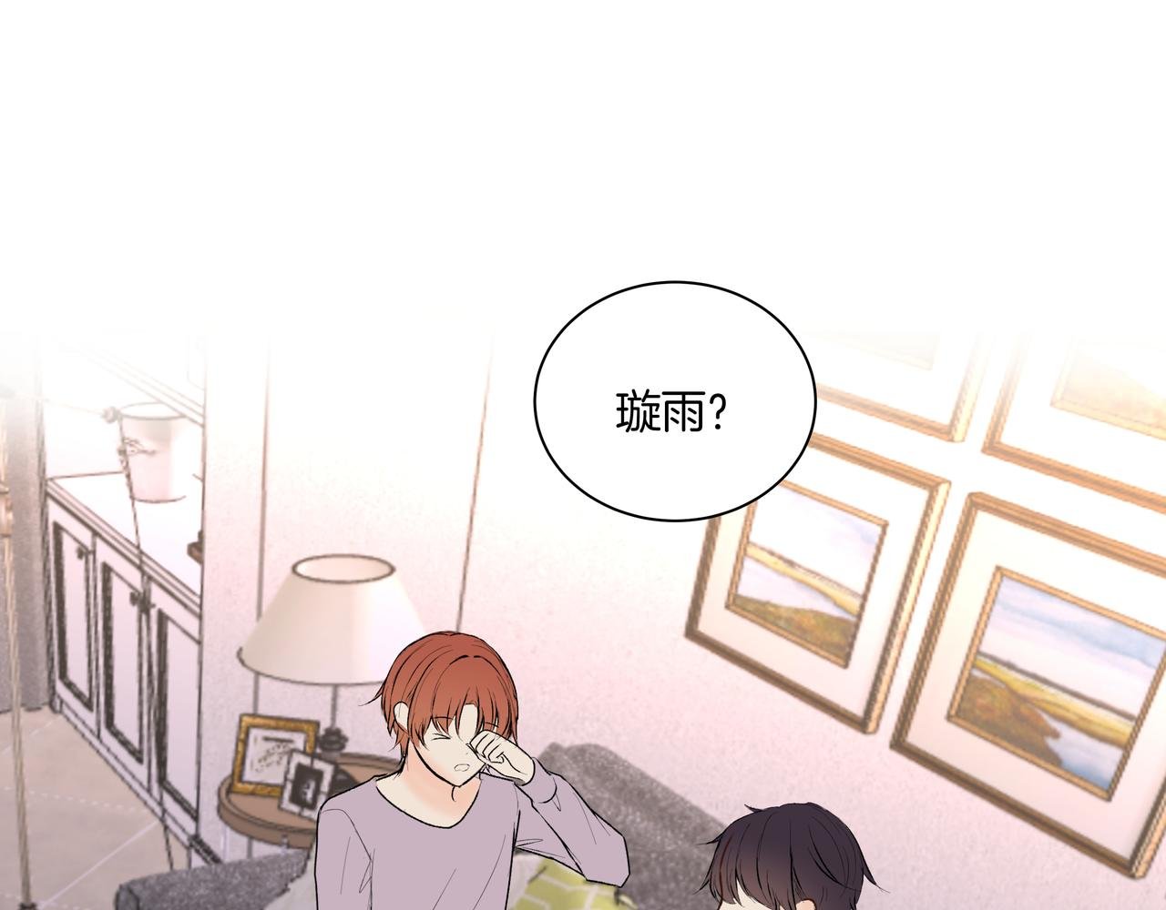 第51话 如果被他人察觉