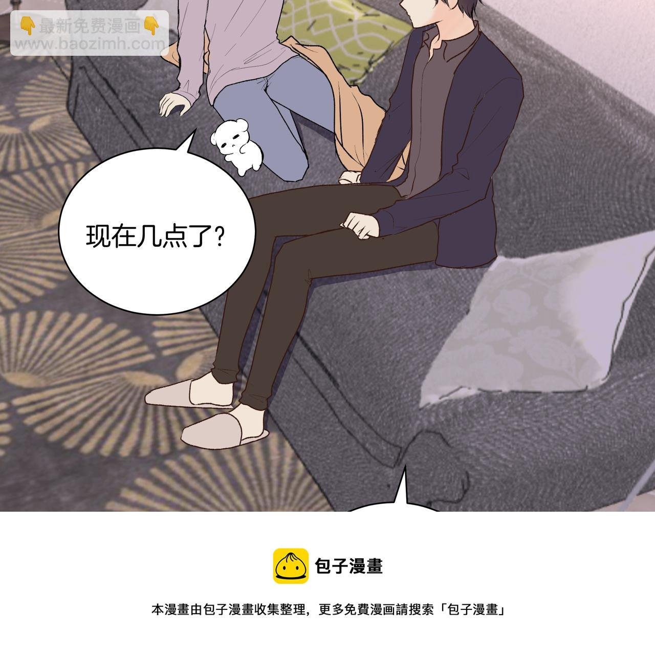 第51话 如果被他人察觉