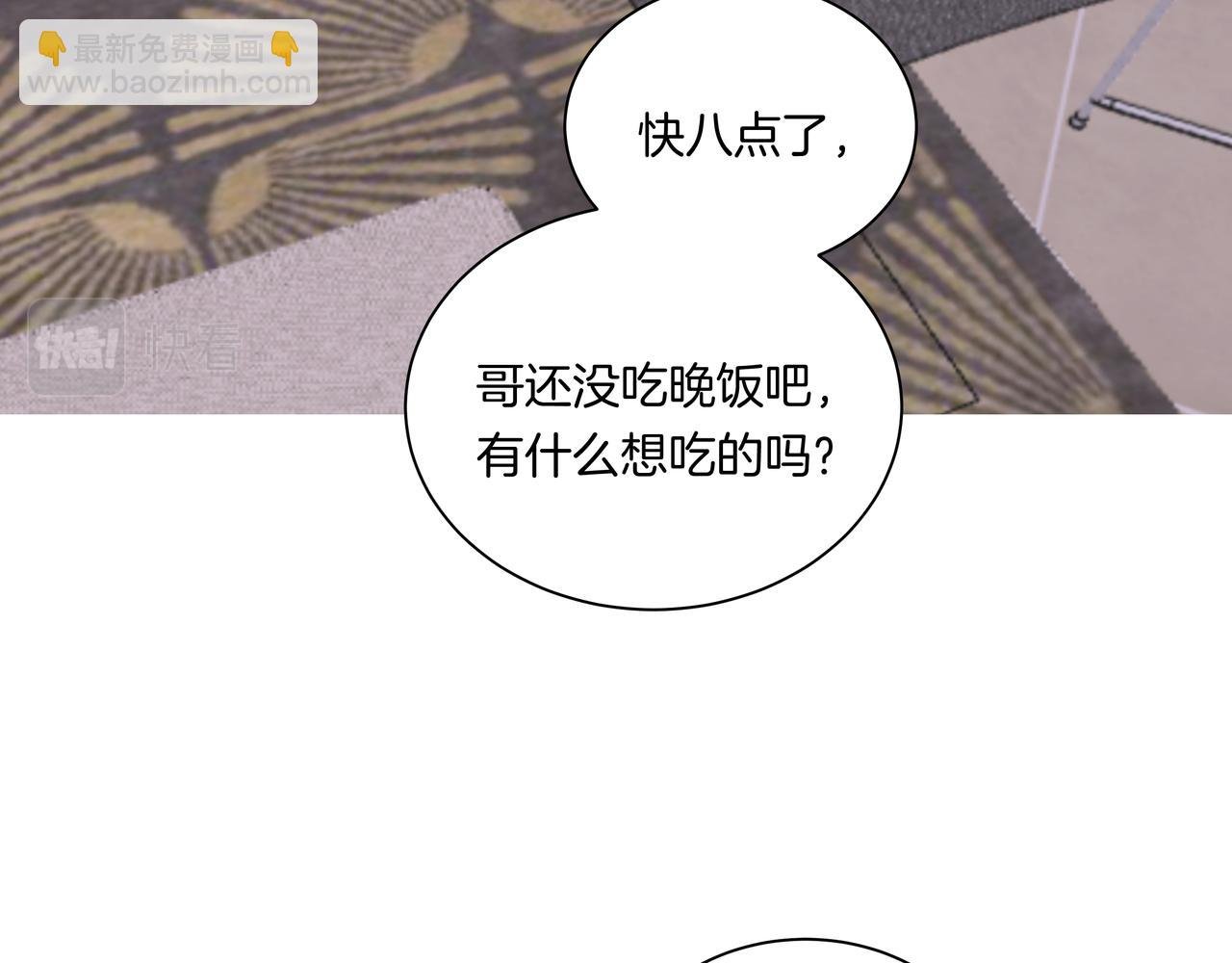 第51话 如果被他人察觉