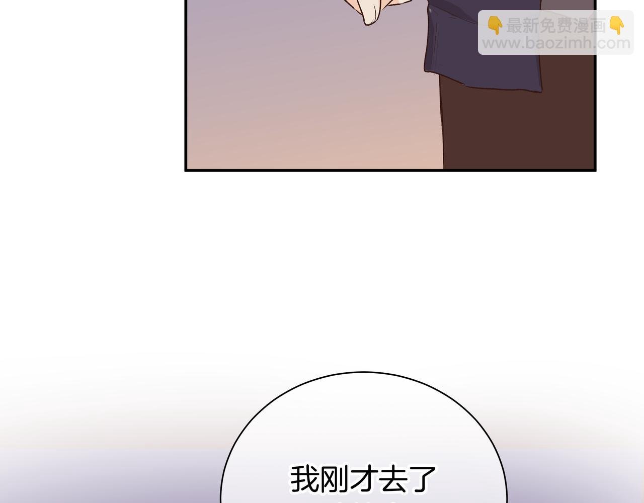 第51话 如果被他人察觉