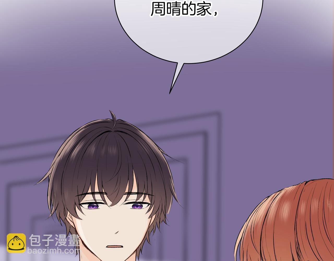 第51话 如果被他人察觉
