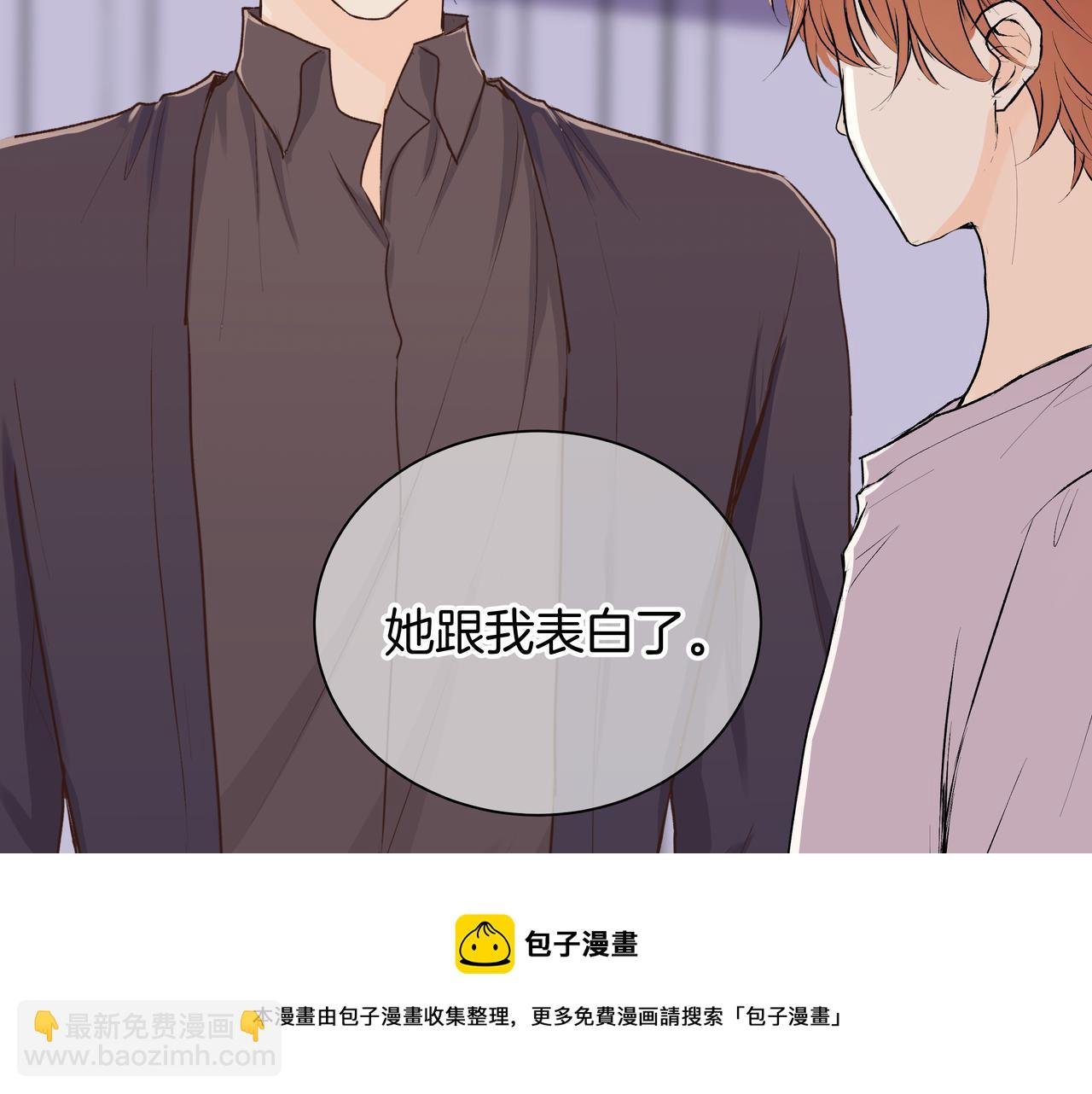 第51话 如果被他人察觉