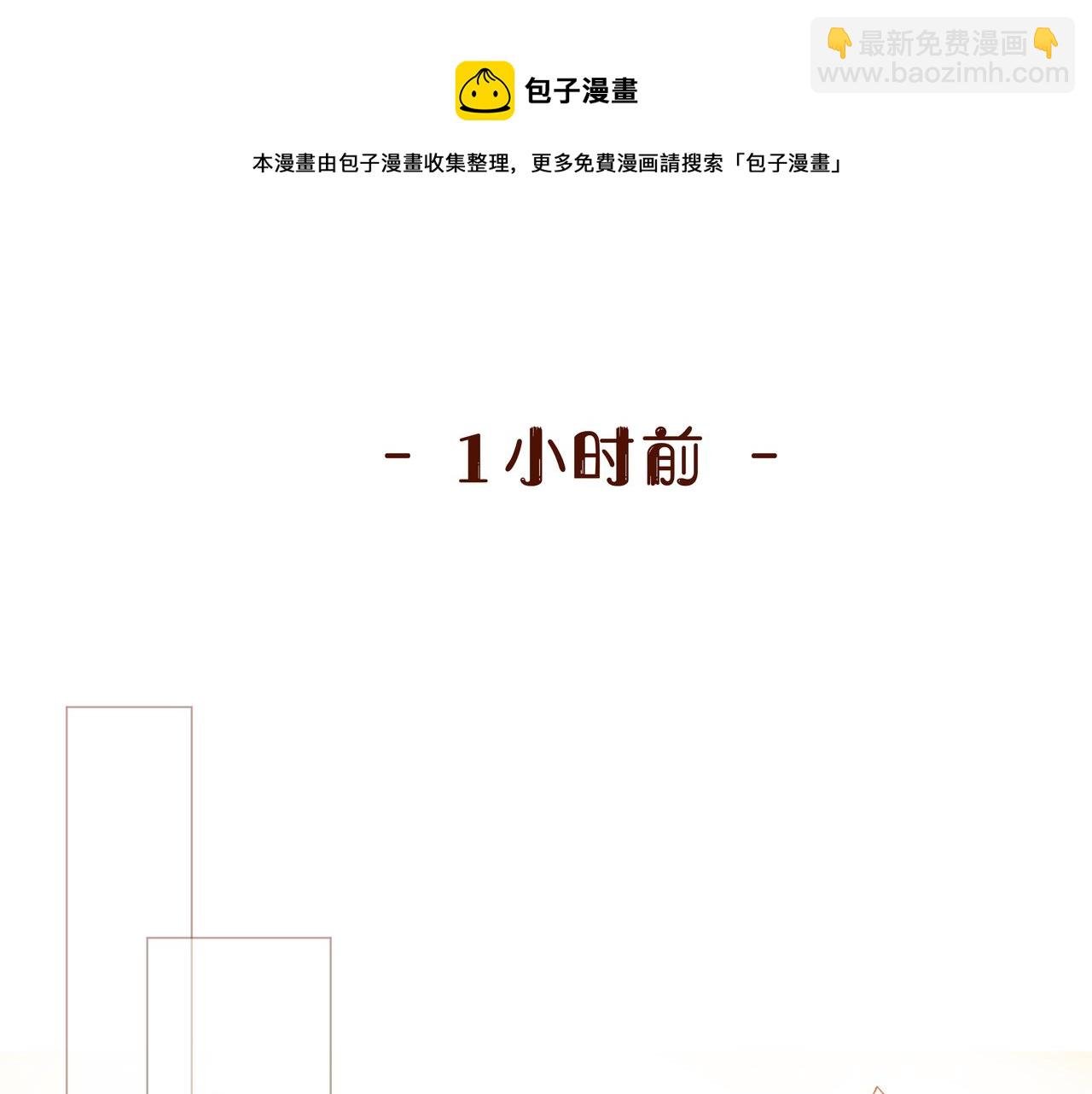 第51话 如果被他人察觉