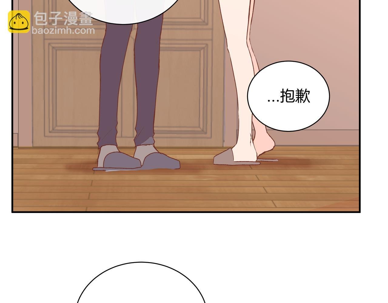 第51话 如果被他人察觉