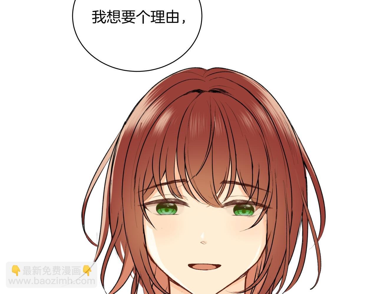 第51话 如果被他人察觉