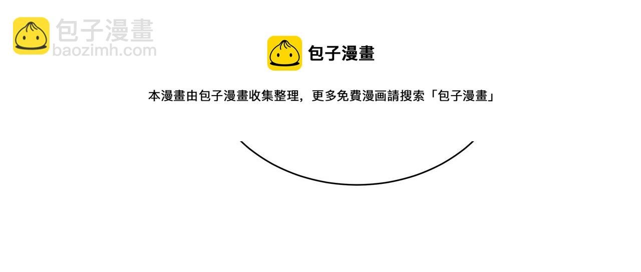 第51话 如果被他人察觉