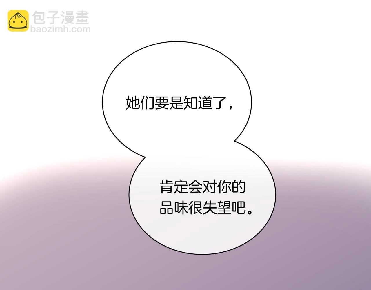第51话 如果被他人察觉