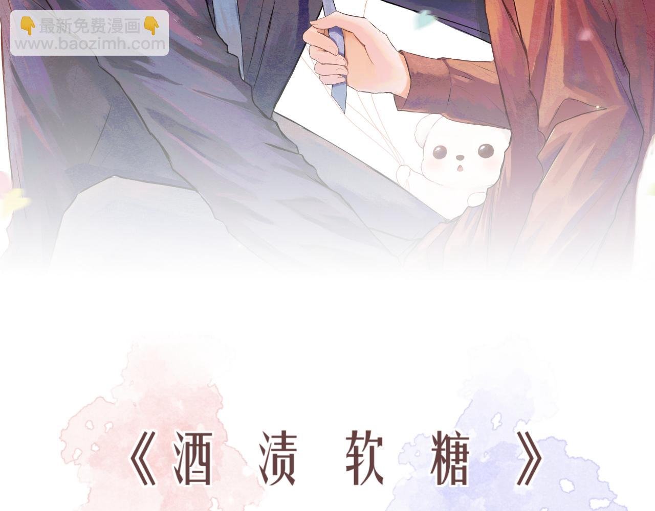 第52话 相似与区别