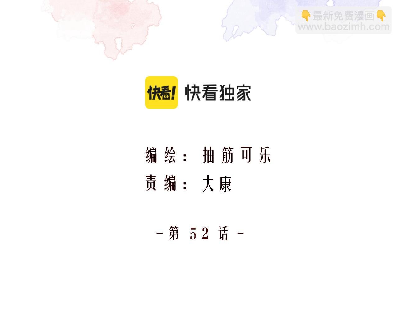 第52话 相似与区别