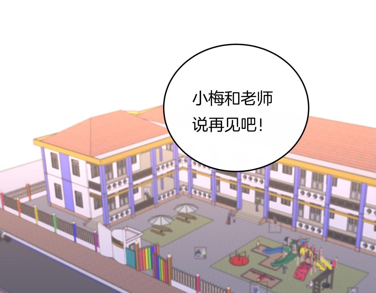 第52话 相似与区别