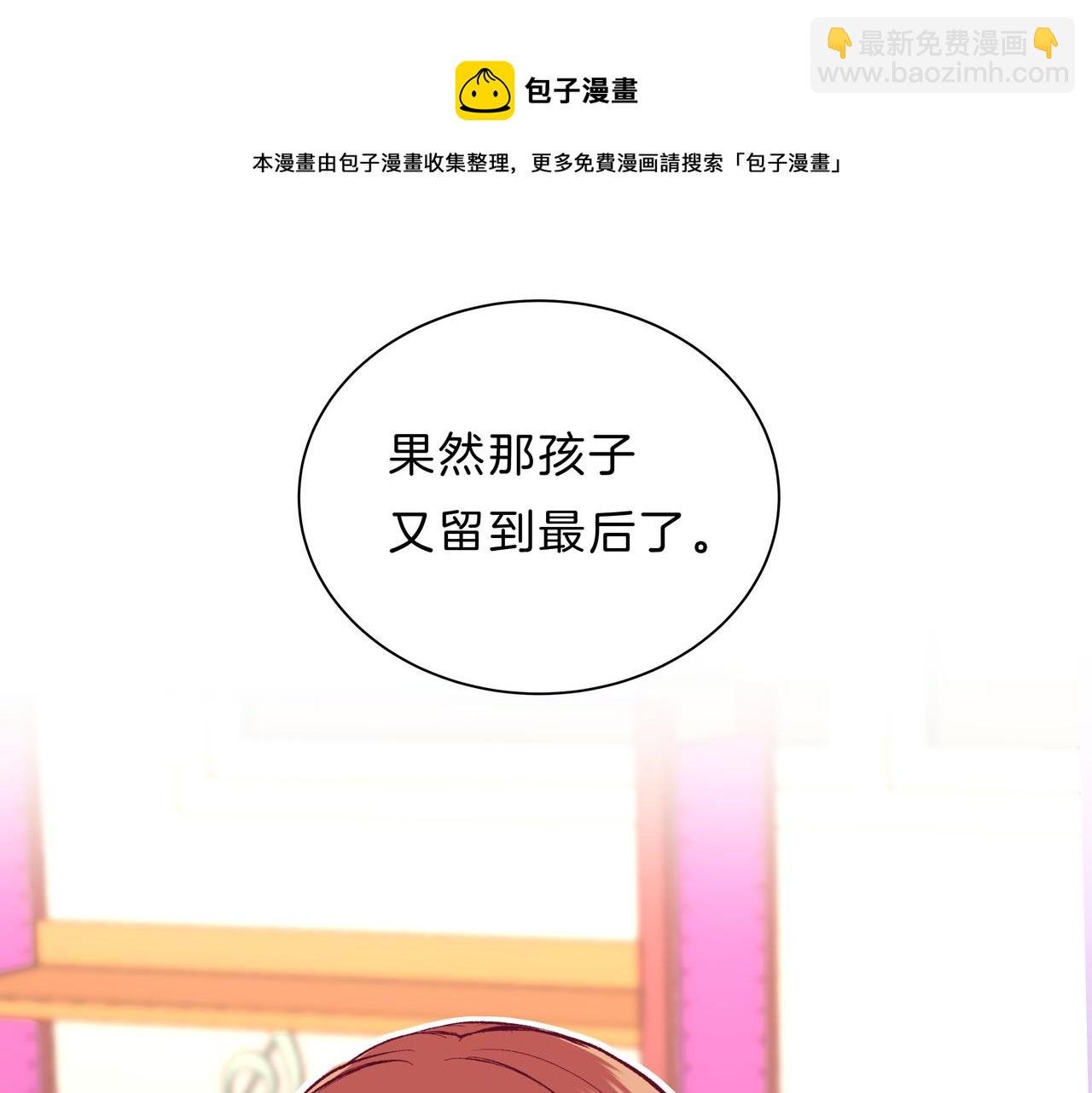 第52话 相似与区别