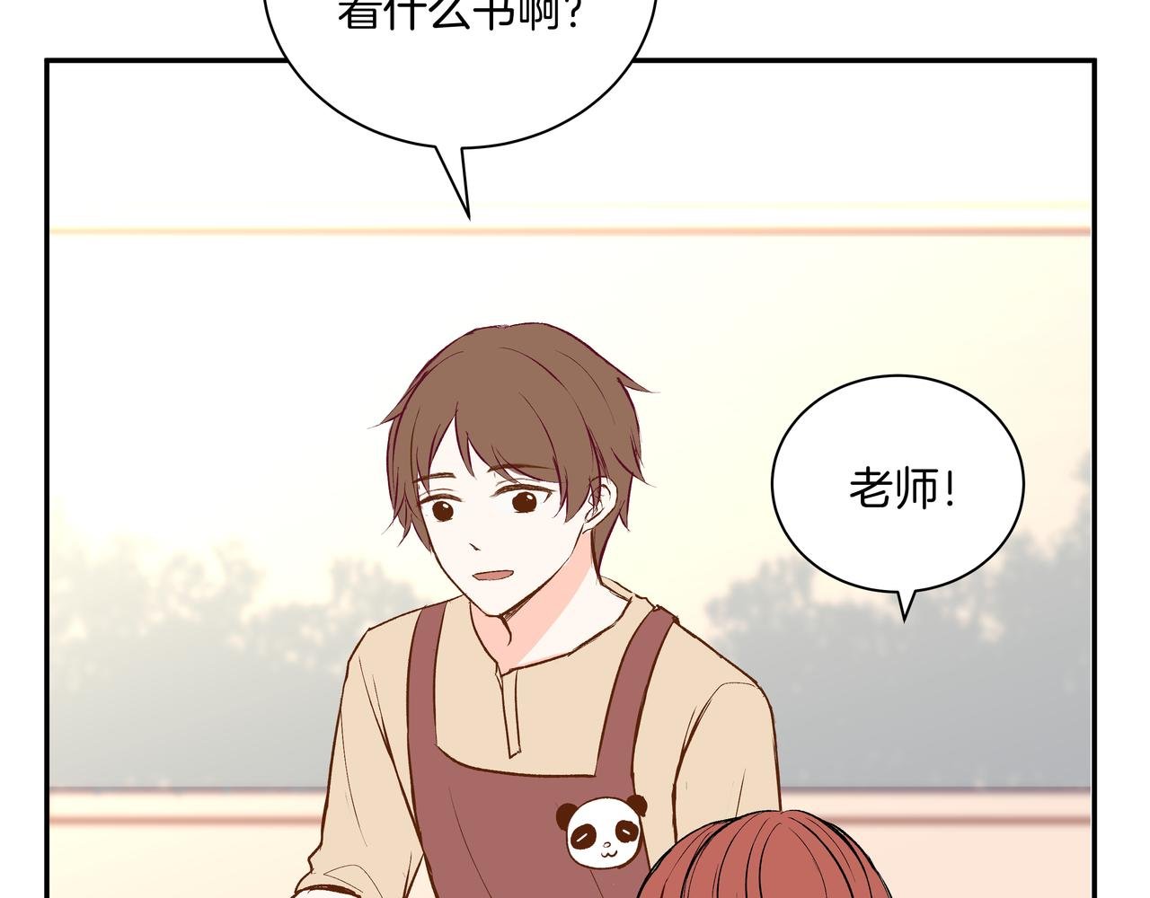 第52话 相似与区别