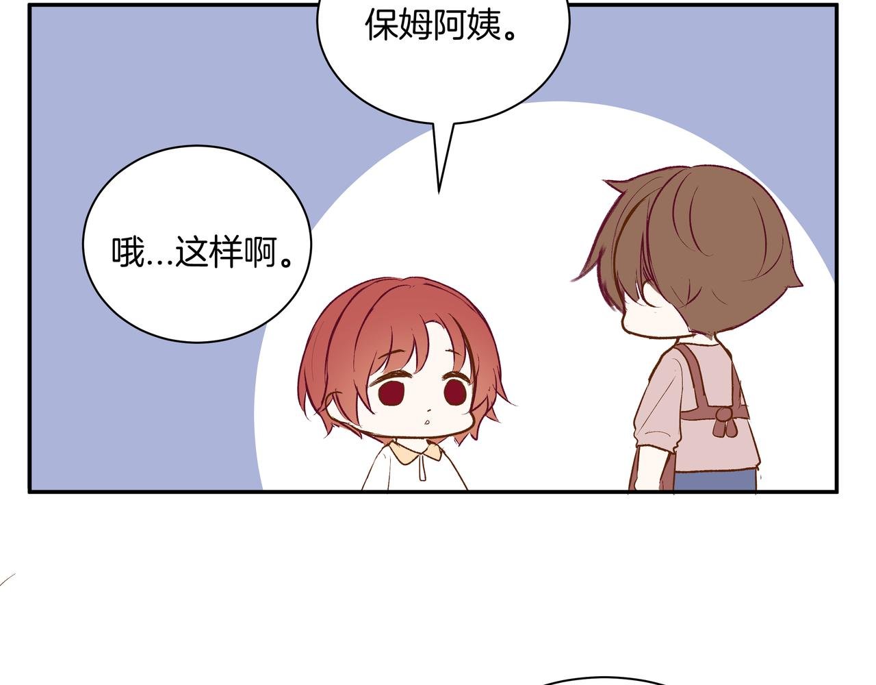 第52话 相似与区别