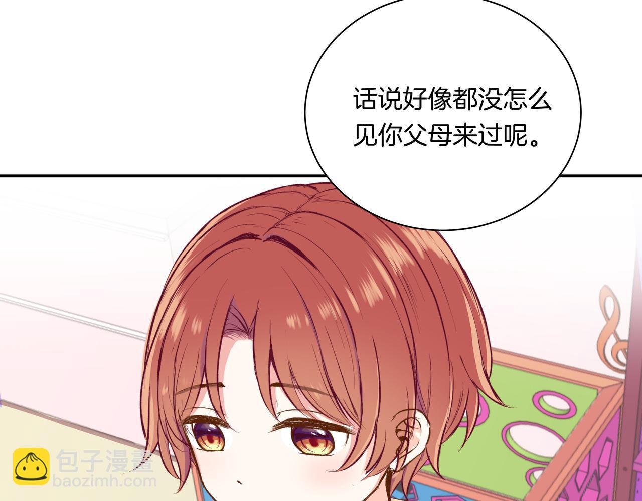 第52话 相似与区别