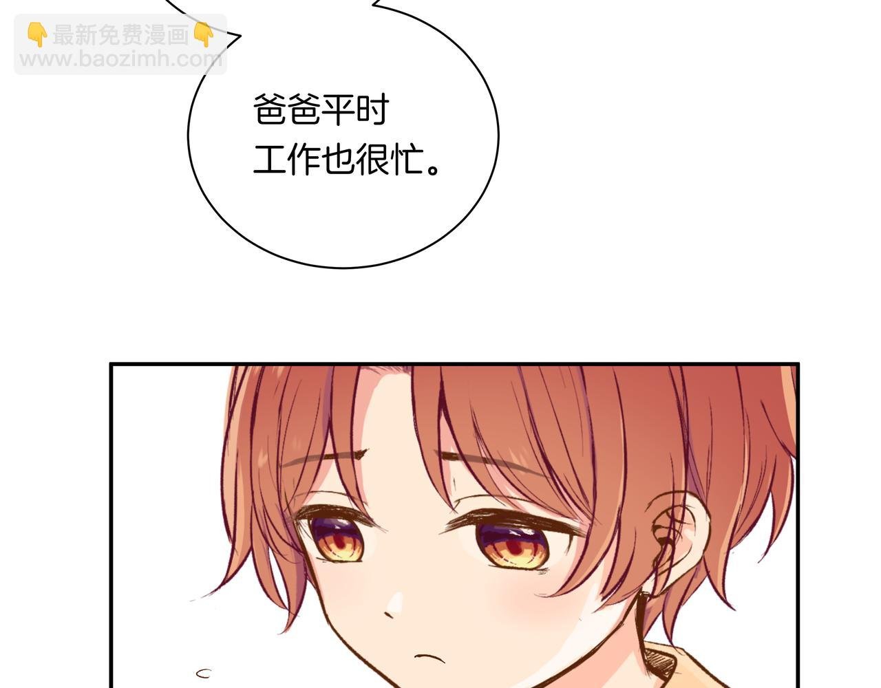第52话 相似与区别