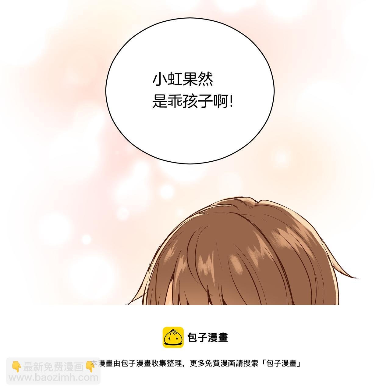第52话 相似与区别
