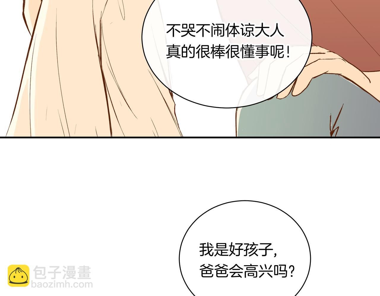第52话 相似与区别