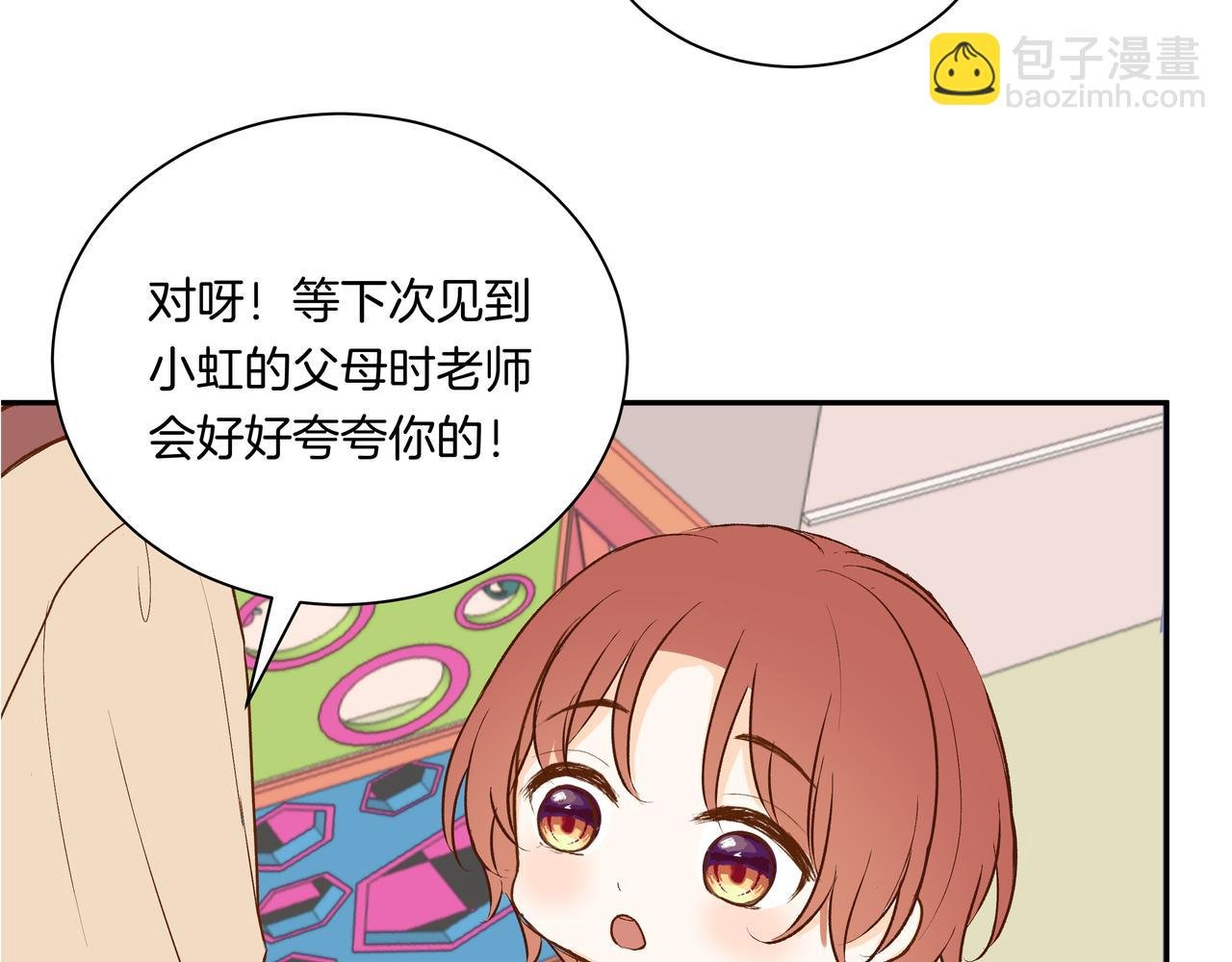 第52话 相似与区别