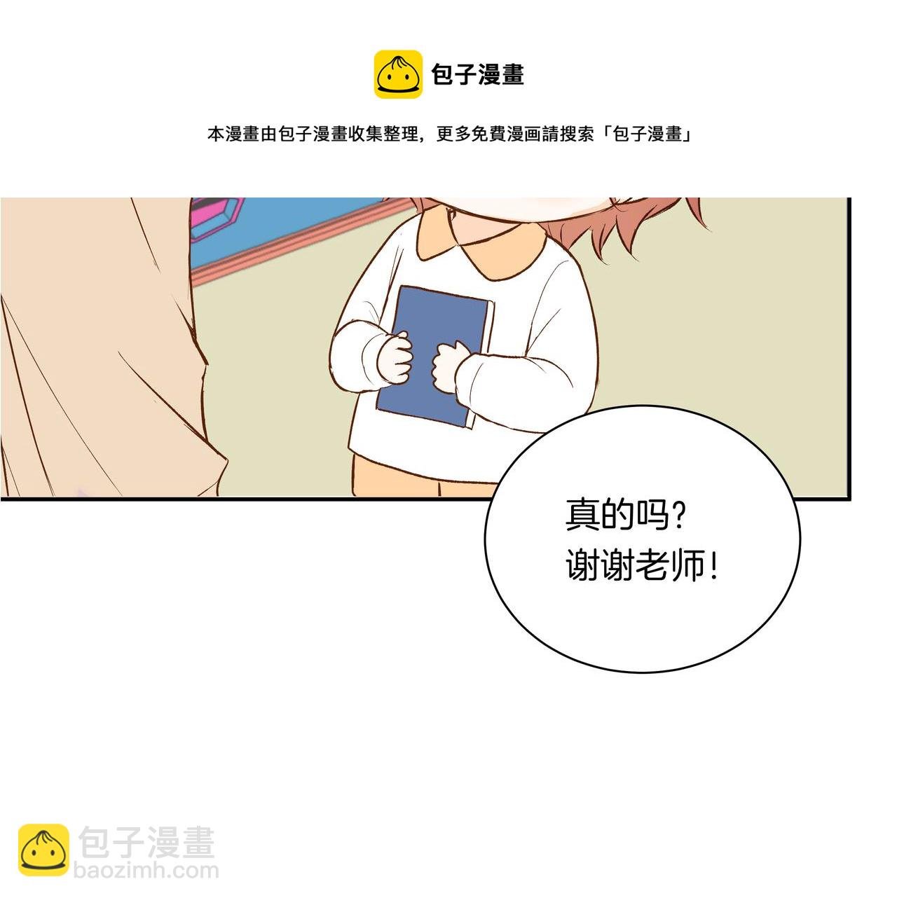 第52话 相似与区别