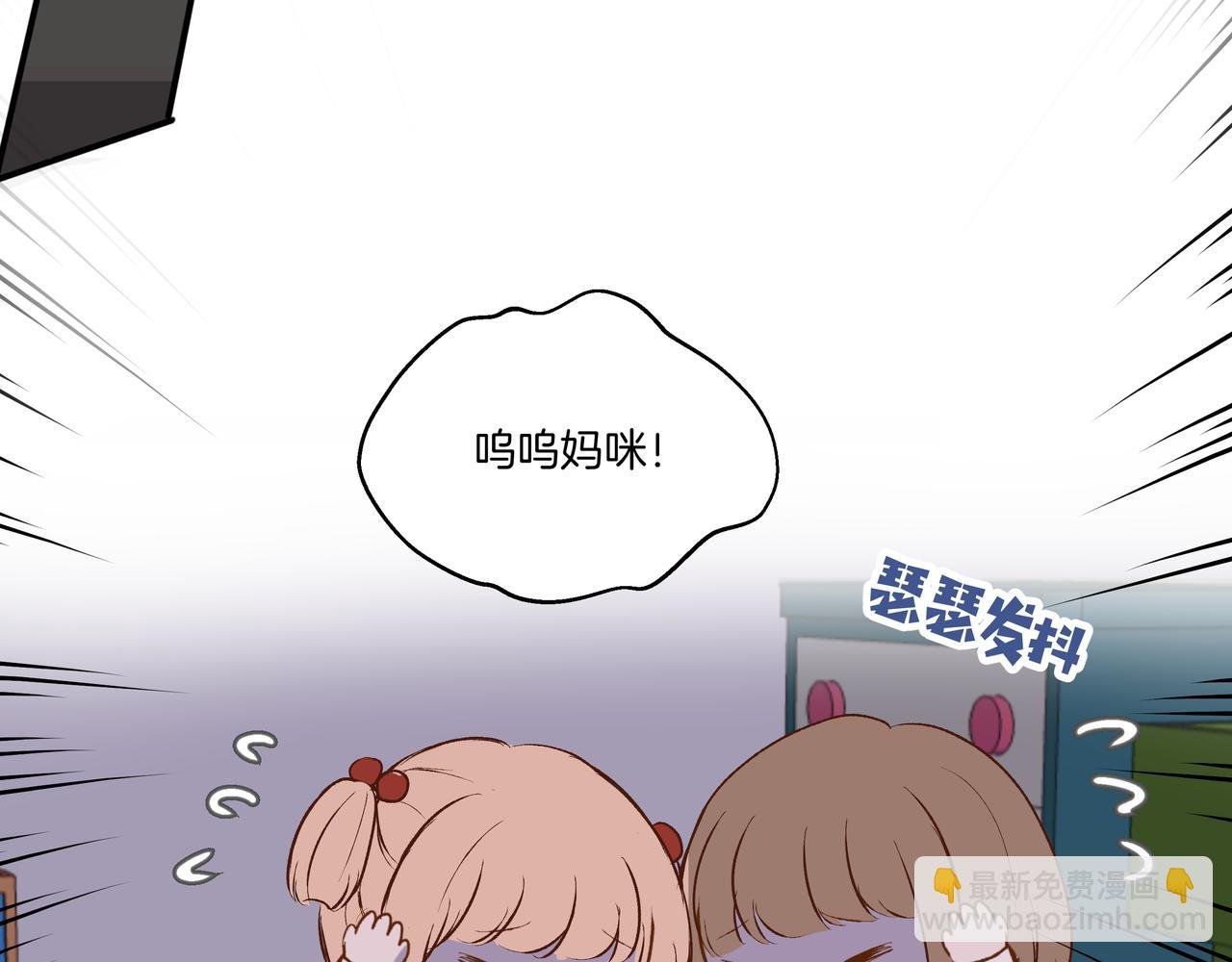 第52话 相似与区别