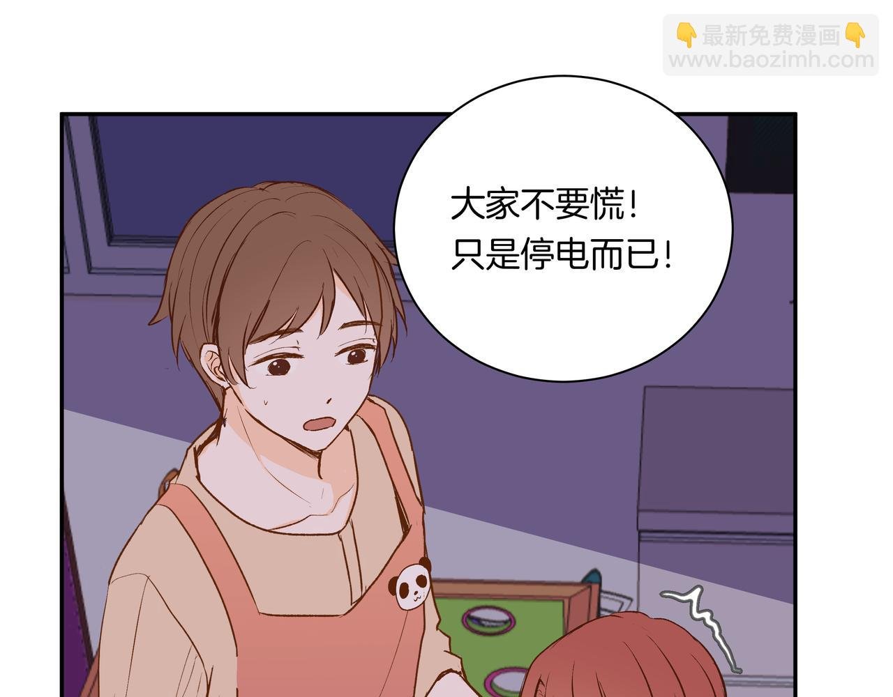 第52话 相似与区别