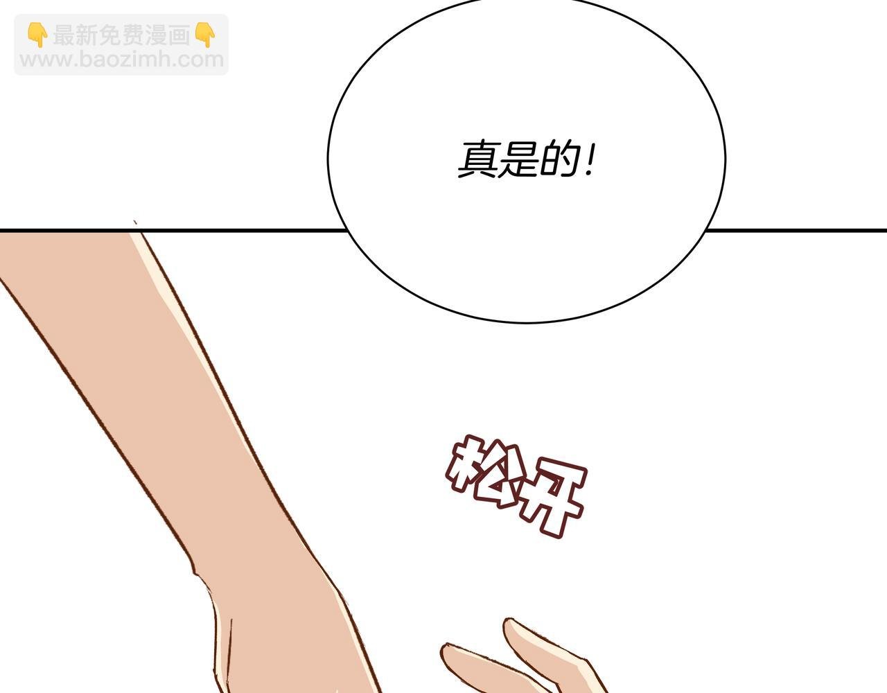 第52话 相似与区别