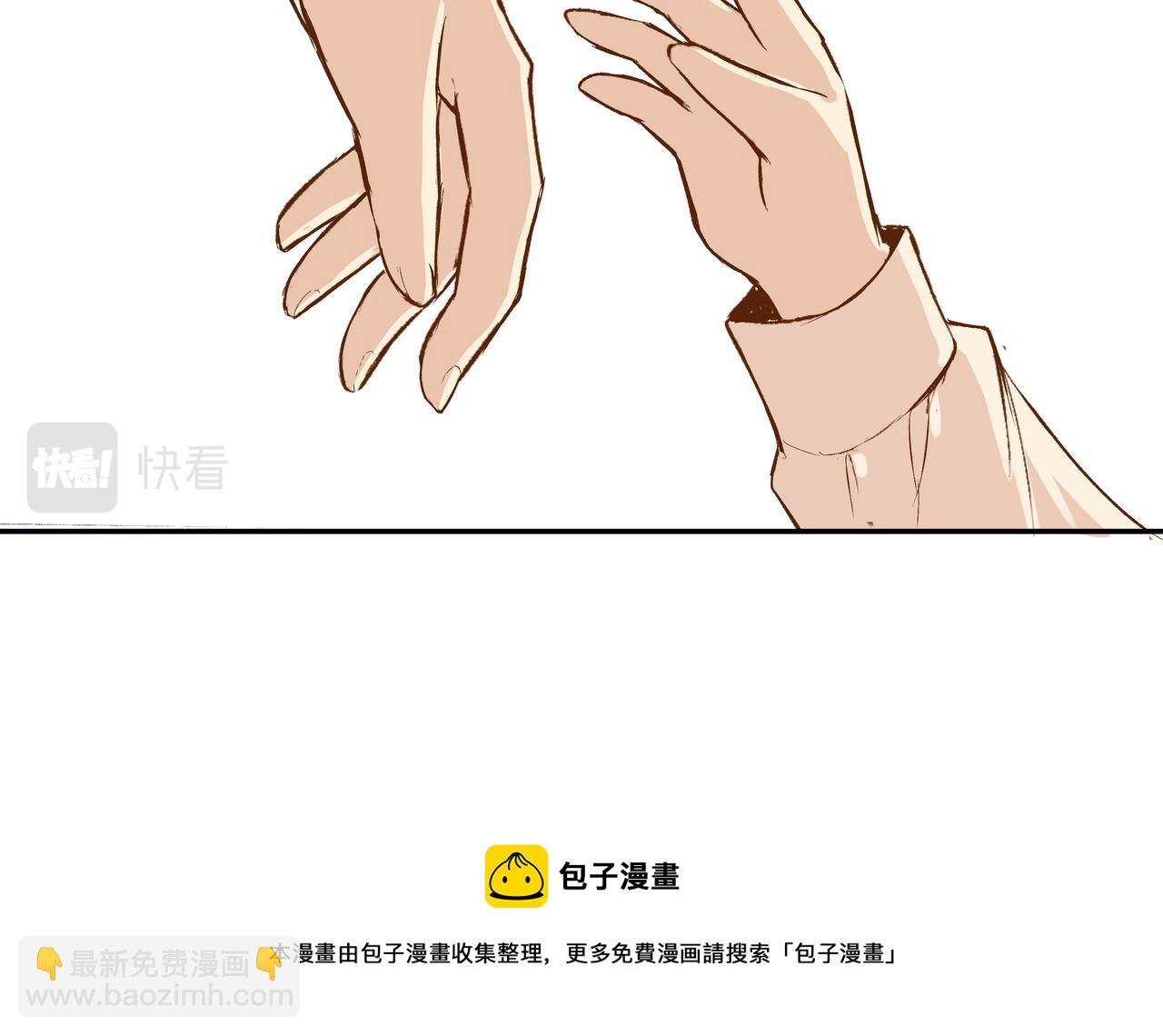 第52话 相似与区别