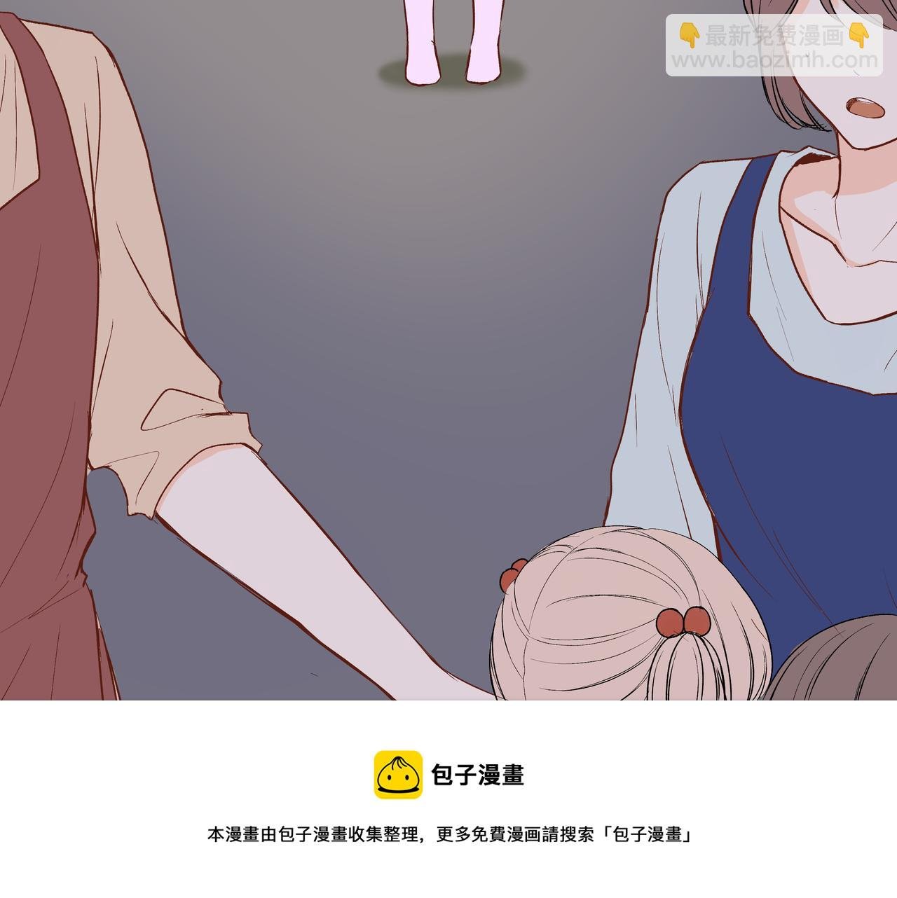 第52话 相似与区别