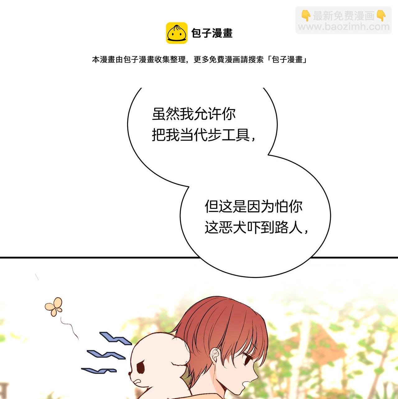 第52话 相似与区别