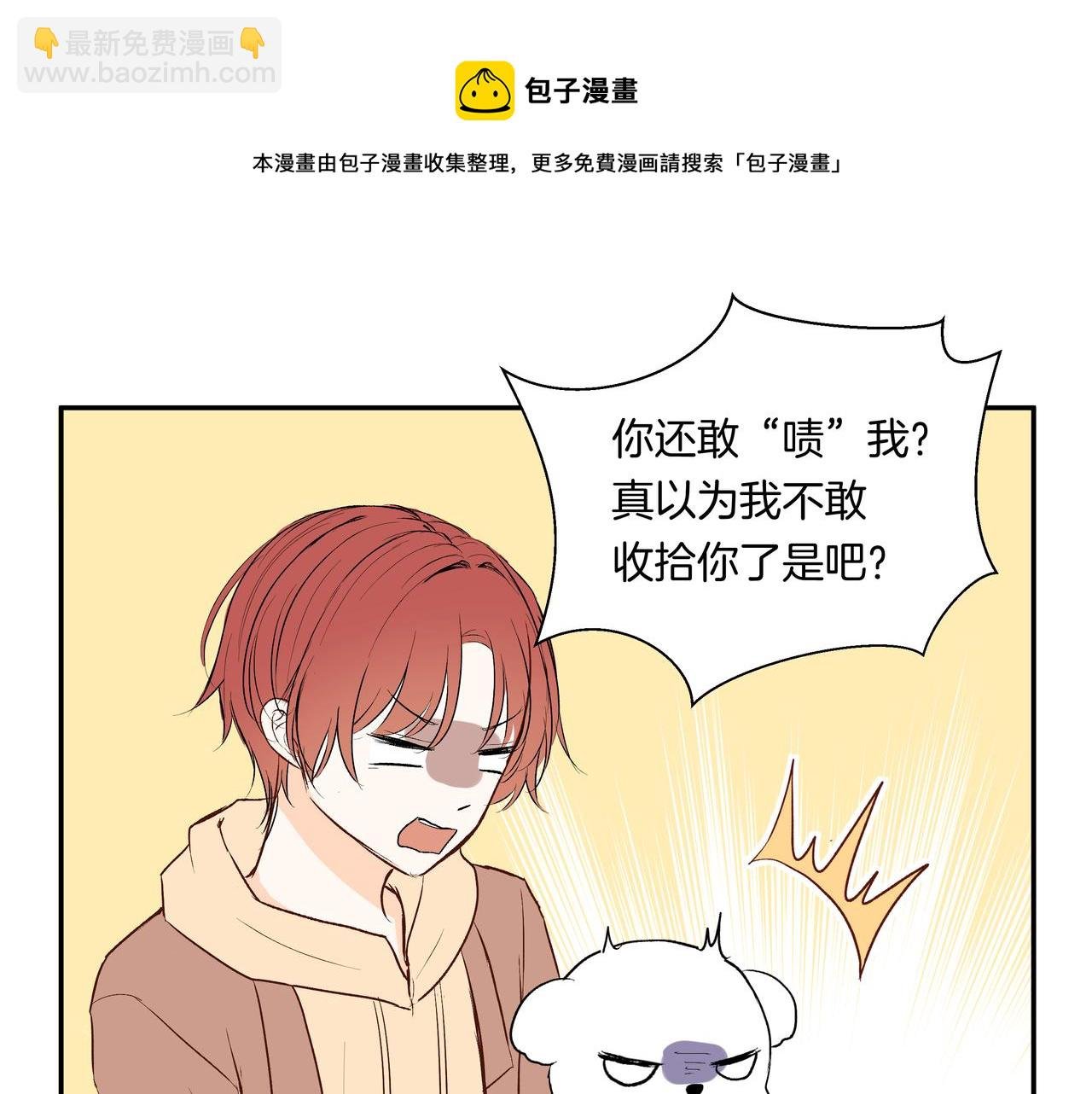 第52话 相似与区别
