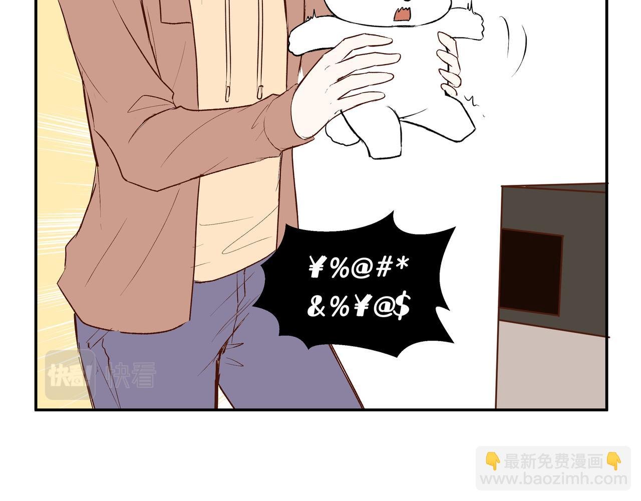 第52话 相似与区别