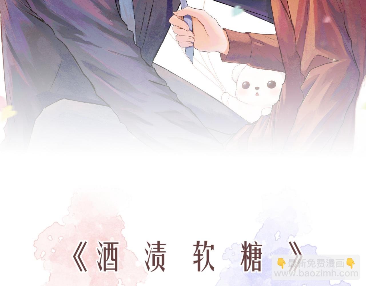 第53话 宝物