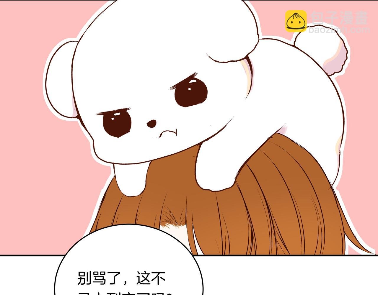 第53话 宝物