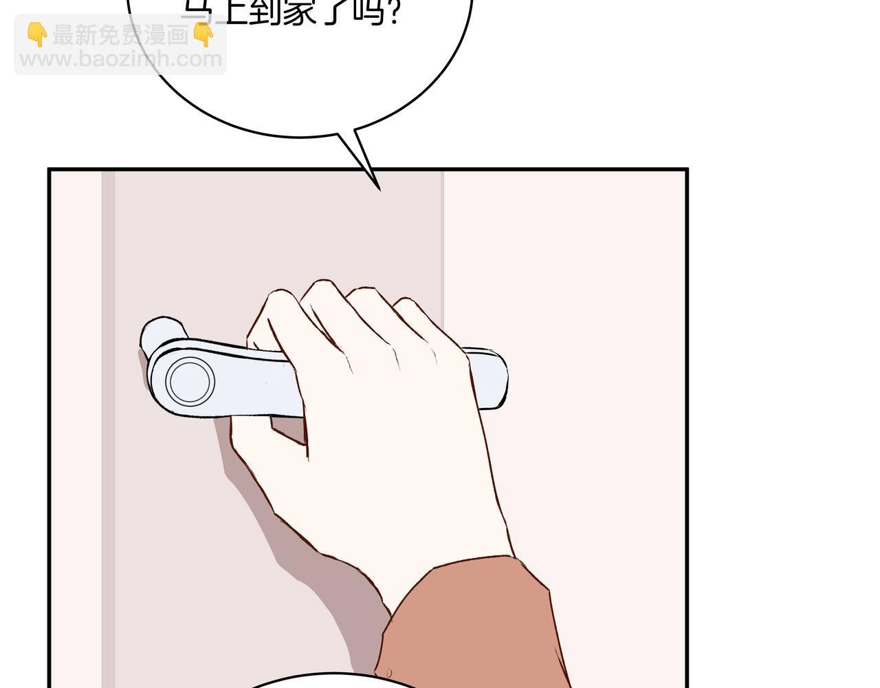 第53话 宝物