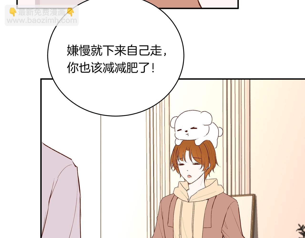 第53话 宝物