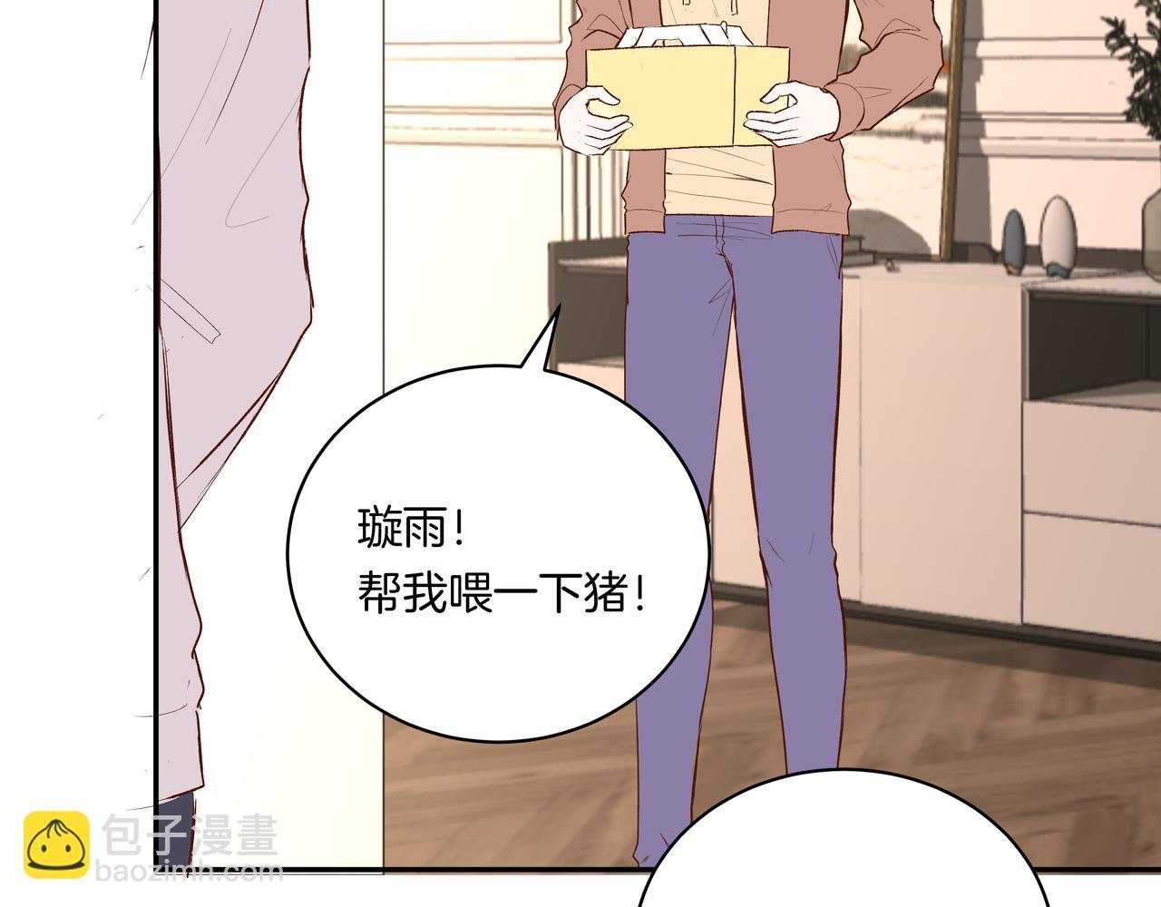 第53话 宝物